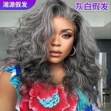 跨境欧美亚马逊灰白假发长全头hair头发女非洲卷发侧分wigs全头套
