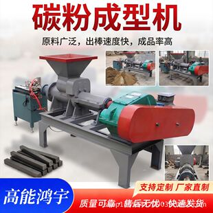 ̼�۳��͙Cľ����̿����Cľ��̿��ľ̿�C̼��̿��ú��ú���C�O��