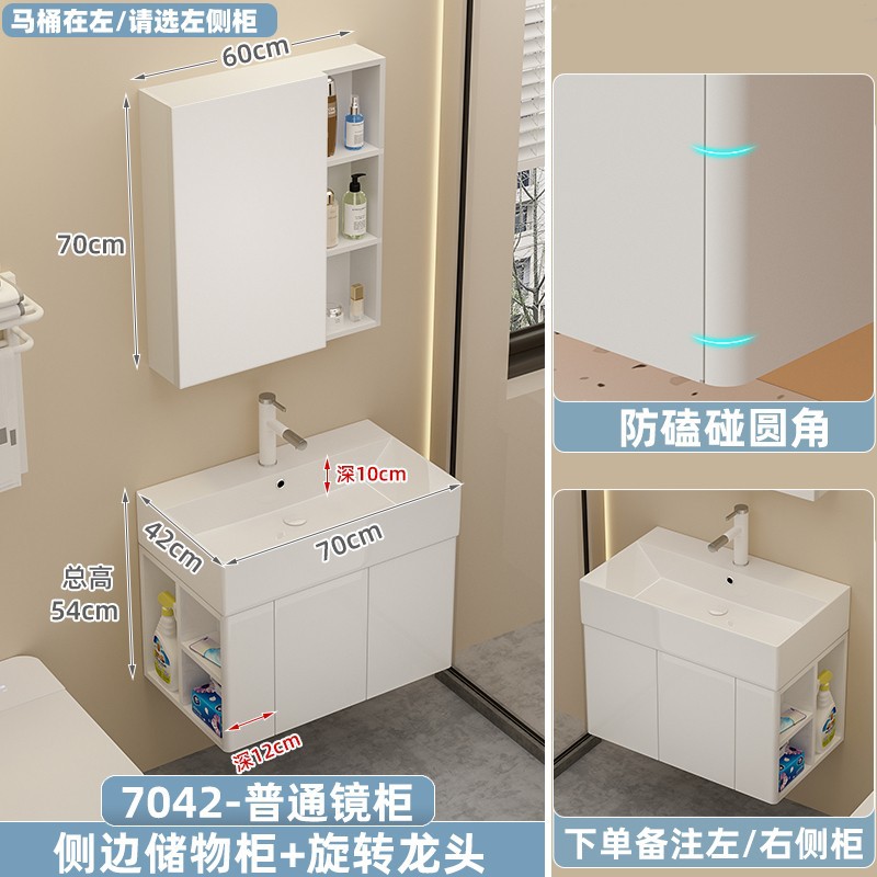 Arc 7042 lado gabinete principal + espejo gabinete