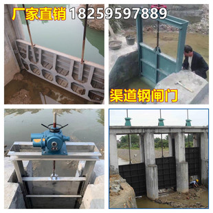 工厂直销水利工程渠道河道手动电动钢制闸门水库钢闸门不锈钢水闸 阿里巴巴 