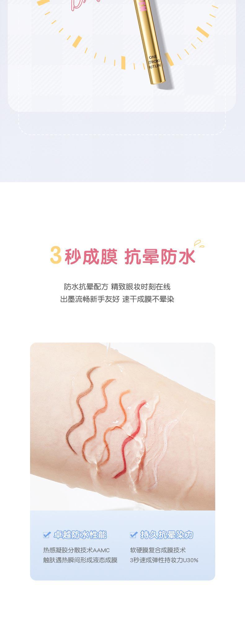 NOVO Colored eyeliner gel pen is sweat-proof, water-proof, non-smudging, brightening and high-gloss eyeshadow for female students undefined
