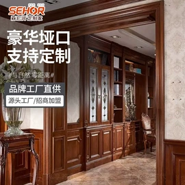 平开门;木质线材;拉手