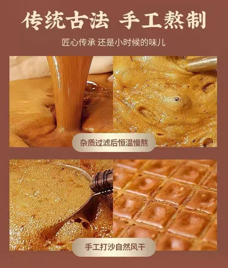 Yunnan Handmade Ginger Brown Sugar Blocks Traditional Old Style Cane Sugar 3 x 160g quality and texture