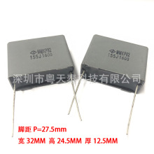 ȫ��ԭ�b������ɫ���K��Ҏ���MMKP82 155J1600V 1.5uf  �_��27.5
