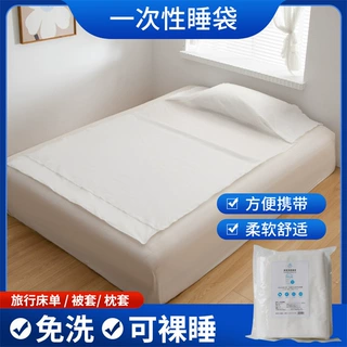 定制旅行一次性床单民宿酒店单人双人便携式隔脏无纺布一次性床单