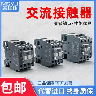�������|��YJX2-12 09 3211�¿��������һ���_���]1211 220/380V