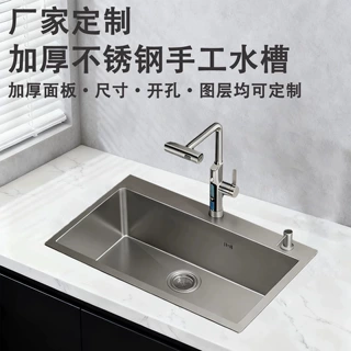 定做304不锈钢厨房水槽源头厂家定制厨房大单槽不锈钢洗菜池