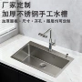 定制厨房定做源头单槽