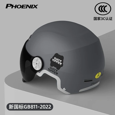 Motorcycle Safety Supplies: Electric Vehicle Helmet Adult - 3c-gun-gray-sunscreen-short-glasses-new-national-standard-class-a