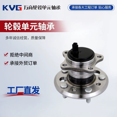 KVG manufacturer wholesale 42450-06110 suitable for Camry rear wheels