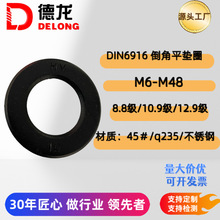 DIN6916ƽ|Ȧ̼䓲Pƽ|ƬAΉ|ƬDIN6916l{ײ\