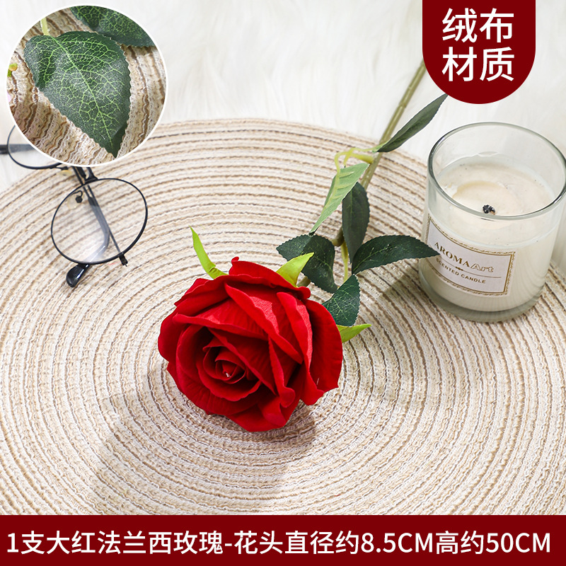 프렌치 로즈 1개 - 레드