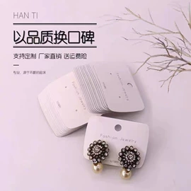 不干胶标签;卡纸;塑料塑胶标签