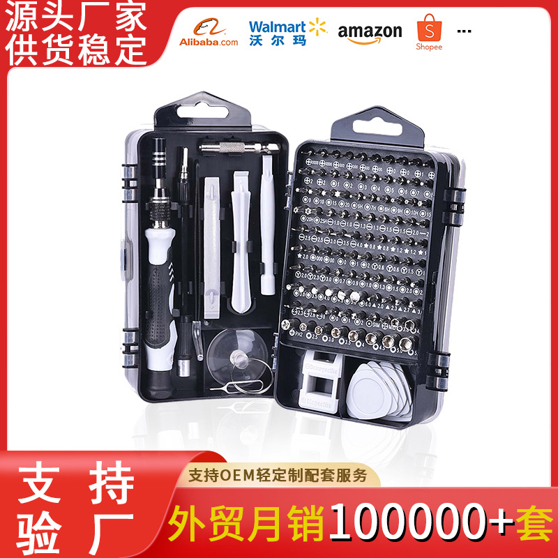 115 en 1 combinación multifuncional destornillador apple teléfono móvil desmontaje herramienta de reparación de hardware destornillador de precisión traje