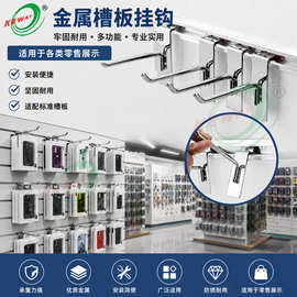 厂家现货批发MDF槽板挂钩多种规格超市货架卡槽坑板万用板展示