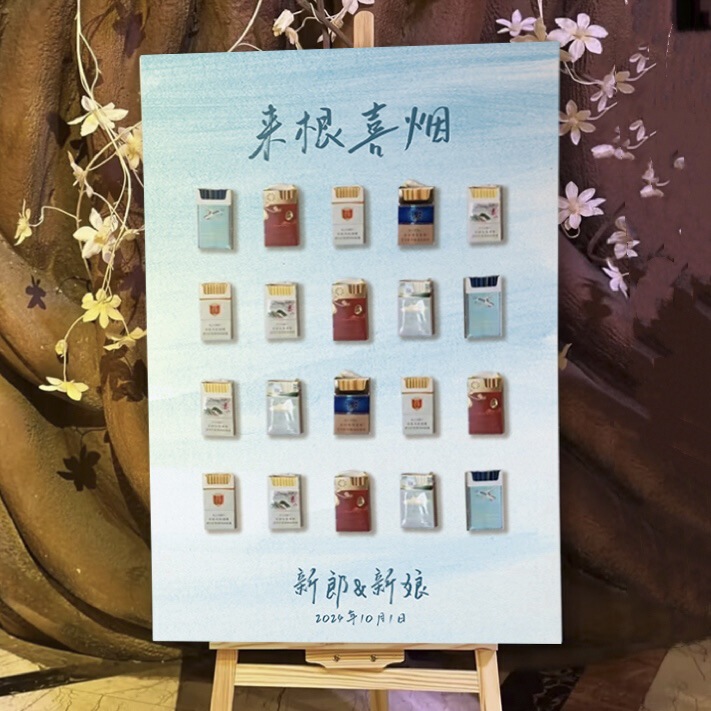 Little Red Riding Book Cigarette Wedding Banquet Xi Cigarette Hotel Engagement Cigarette Hitch Welcome Board guide background wall KT board