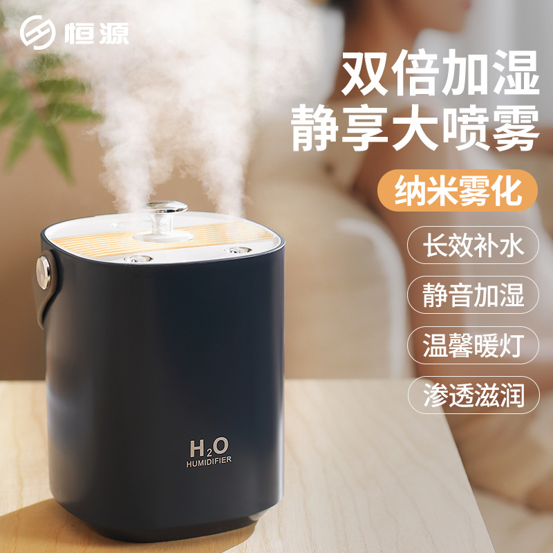 跨境4000毫安充电款加湿器1.2L大容量静音负离子加湿器批发香薰机|ru