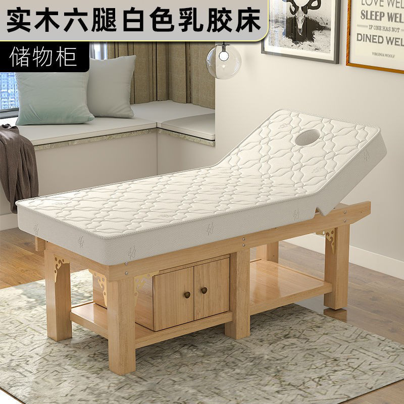 Кушетка косметологическая 185x70 белая латекс