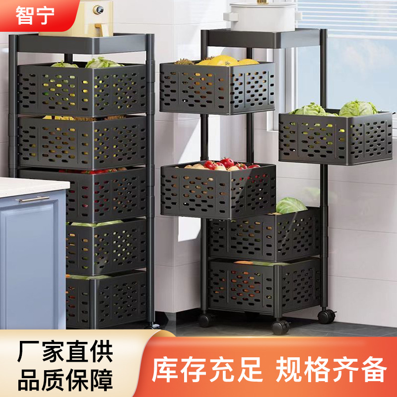 厨房旋转置物架落地方框多层果蔬菜篮子家用免安装收纳架子批发