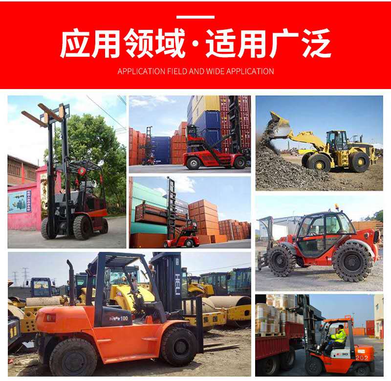 Chaoyang Zhengxin Forklift Pneumatic Tire-Solid Tire