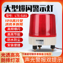 LTE-5181̖LEDWʾͤDʾO󾯟