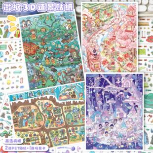 ˇ�{152.0�쾰�N������ϵ΢�s�����N��3D���w�≺�֎��N��diy�N��