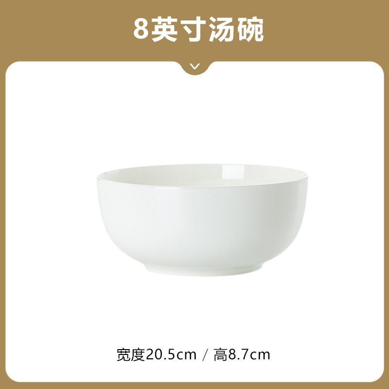 8inch 스트레이트 수프 그릇