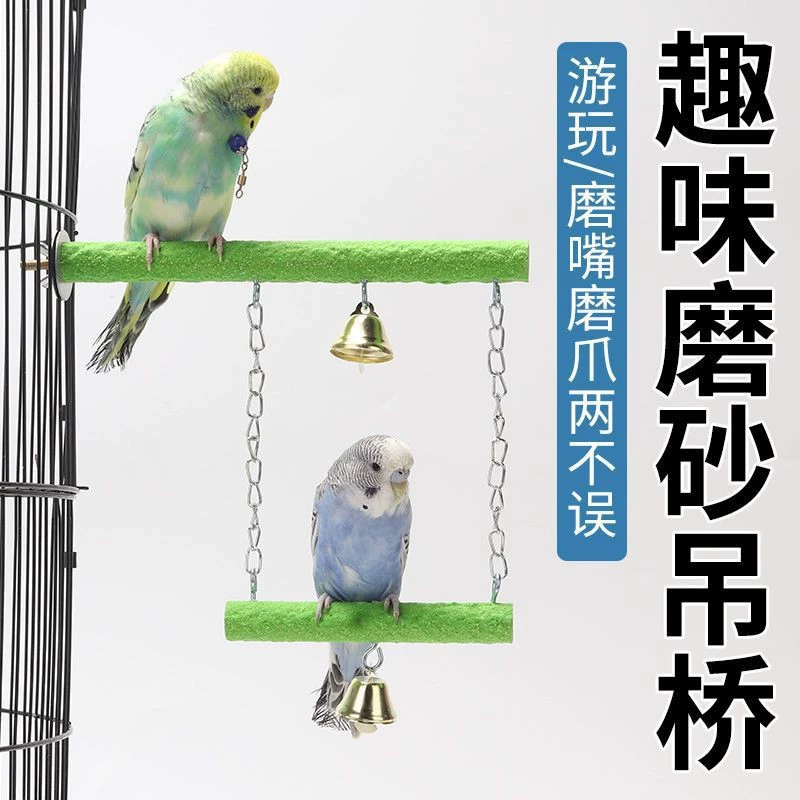 Аксессуары для игрушек для птиц Пион попугай Xuanfeng твердый деревянный столб