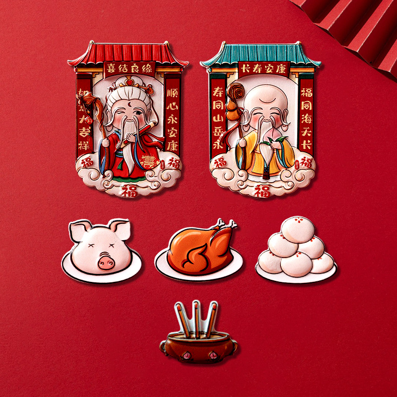 微信图片_20241231110829