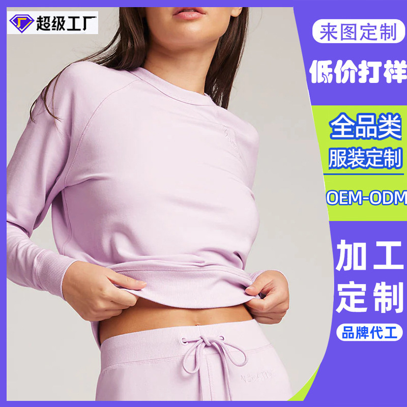 Dongguan Humen Factory Cross-Border Customized Women's Purple Round Neck Club Sweatshirt