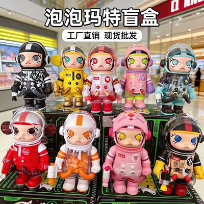 (Оптовые продажи), космонавт, фигурка, игрушка, Жасмин, популярно в интернете, второе поколение