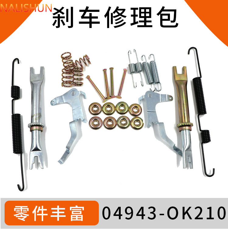 Rear Wheel Repair Kit Drum Brake Rear Cylinder Repair Kit Brake Repair Adjustment Arm Accessories