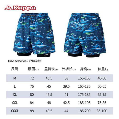 kappa swimming trunks men's anti-embarrassment double-layer quick-drying breathable loose large size five-quarter pants professional swimming equipment