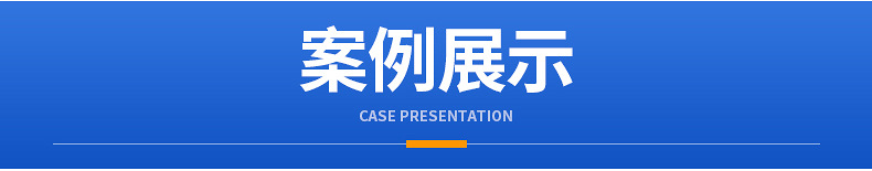 储能变流器详情_15