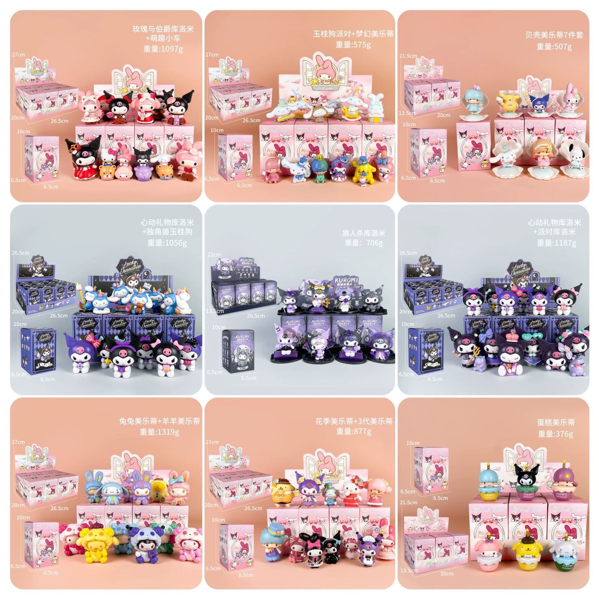 Sanrio, cartoon cute minifigure