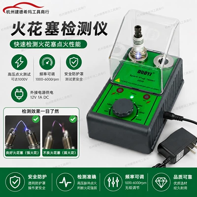 Avtomobil diaqnostika alətləri Spark Plug Tester Ignition