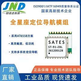 GPS模块;卫星天线;3G/4G模块