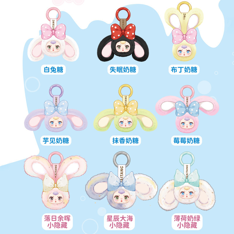 三小毛(Samuel)miniの小さな動物のぬいぐるみ