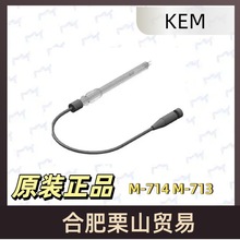 �������KEM����ˮ�փx���p�K늘OM-714 M-713