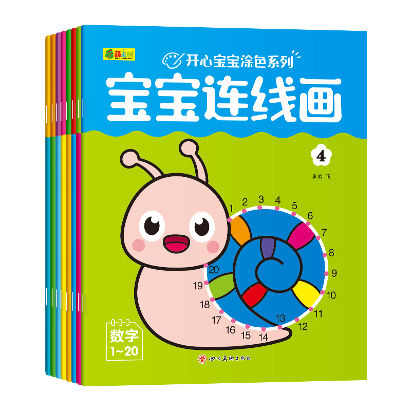 儿童趣味游戏找不同幼儿专注力观察力启蒙早教亲子益智挑战游戏书