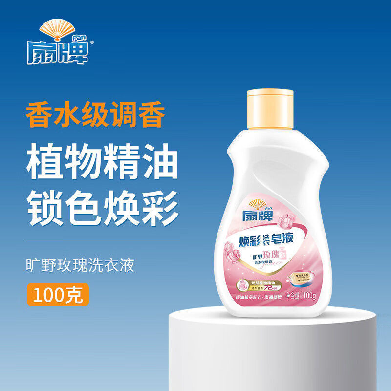 扇牌洗濯石鹸 150g×5個 汚れ落とし・シミ抜き石鹸 クリーン透明石鹸 家庭用お得なパック 公式正規品|undefined