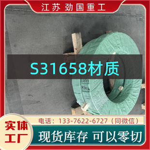 S31658�к�� ���P�022Cr17Ni12Mo2N����䓰� ����  �\�Ž��I