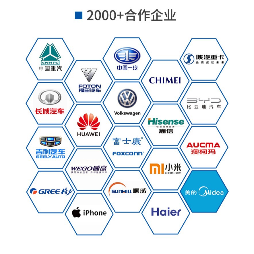 供应红外焊接的PA6 PA66 PBT加纤料 红外焊接黑色穿透层 受热层