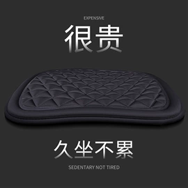 扶手箱;座垫、座套;扶手箱垫