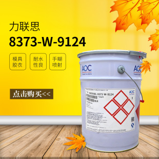 ��˼ �g����������z�� 8373-W-9124 ��ˮ�� ����촬Ӿ�ؽ���