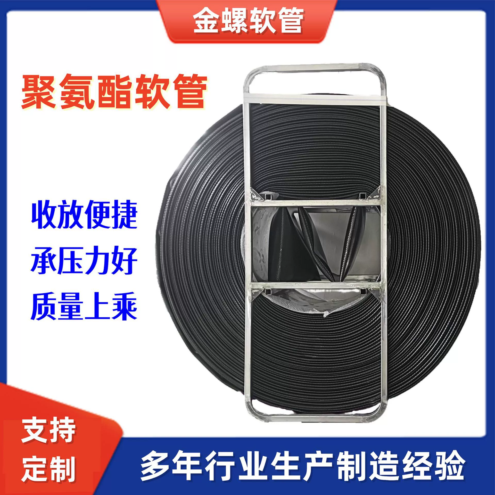 Огнестойкий и антистатический полиуретановый шланг Golden Snail. Сельскохозяйственное дренажное и оросительное оборудование. Мягкая дренажная труба высокого давления для горной добычи.