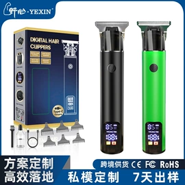 理发器;电动剃须刀;便携式吸尘器