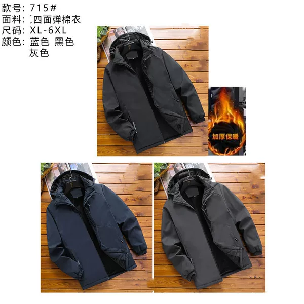 Winter Warm Cotton Jacket for Men, Short Style, Large Size, Multi-Pocket, Four-Way Stretch, Fleece-Lined, Thickened, Detachable Hood, Hiking Jacket