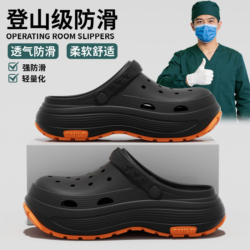 Thick-Soled Clogs for Men, Summer Outdoor Wear, 2026 New Model, Durable and Breathable, Dual-Use for Driving, Anti-Slip and Odor-Resistant Thick-Soled Clogs for Men, Summer Outdoor Wear, 2026 New Model, Durable and Breathable, Dual-Use for Driving, Anti-Slip and Odor-Resistant
