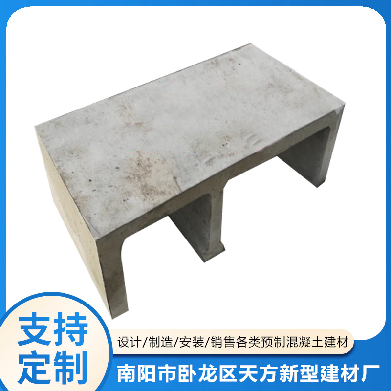 供应u型槽 电缆槽 铁路专用 大型电缆槽 厂家生产